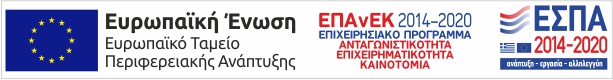 e bannerespaEΤΠΑ460X60 (1)